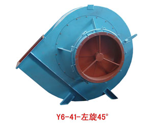 G6-41、Y6-41系列鍋爐通、引風機